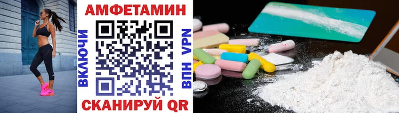 Amphetamine VHQ цена кракен как войти Закаменск