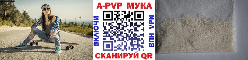 Alpha PVP Соль  Закаменск 