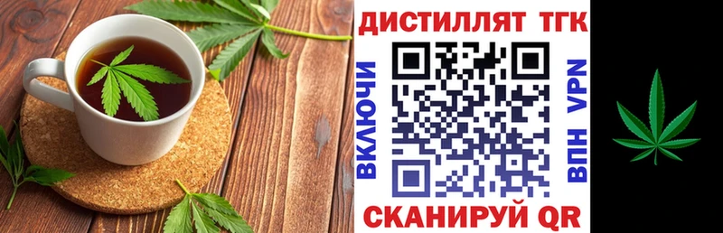 Canna-Cookies марихуана  купить наркотики сайты  Закаменск 