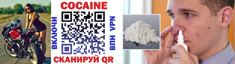 COCAIN Боливия сколько стоит Закаменск