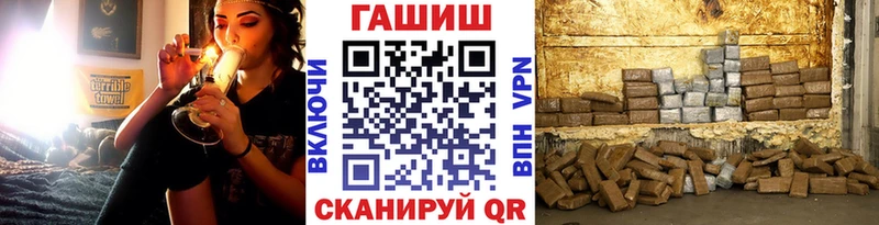 KRAKEN ONION  Закаменск  Гашиш VHQ 