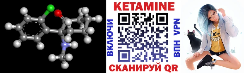 где можно купить наркотик Закаменск КЕТАМИН VHQ