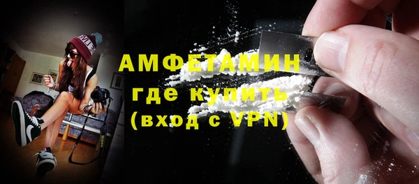 spice Абинск