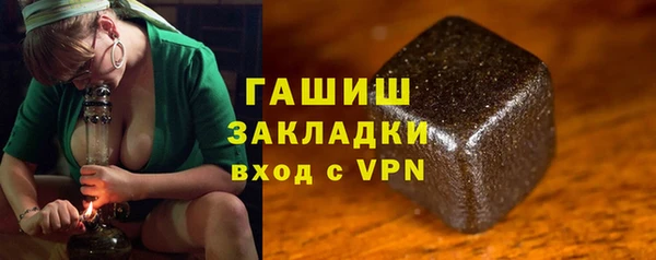 каннабис Абдулино