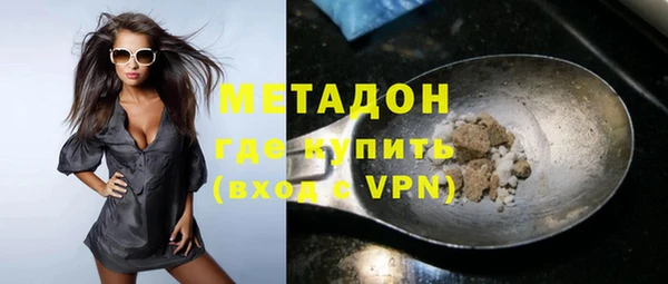 каннабис Абдулино