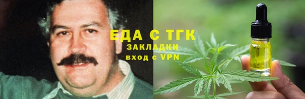 кокаин перу Абаза
