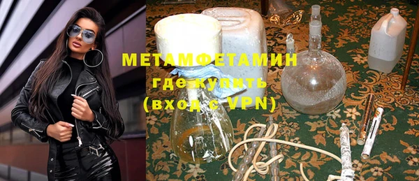 амфетамин Алексеевка