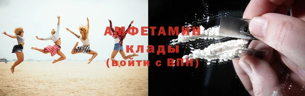 spice Абинск