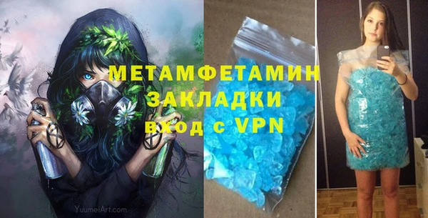 кокаин перу Абаза
