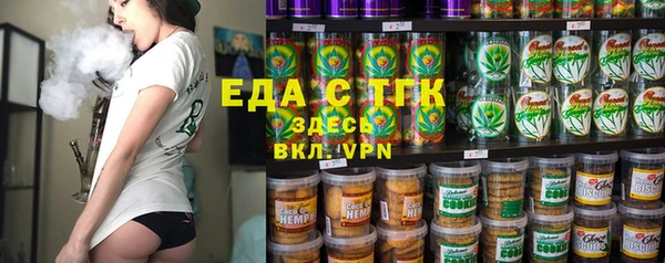 spice Абинск