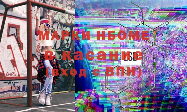 амфетамин Алексеевка