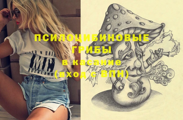 кокаин перу Абаза
