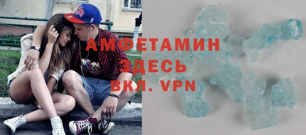 амфетамин Алексеевка