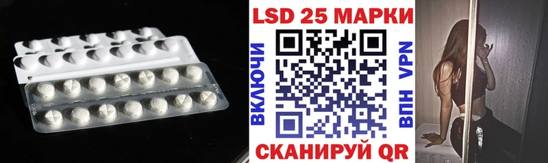 ЛСД экстази кислота сколько стоит Закаменск