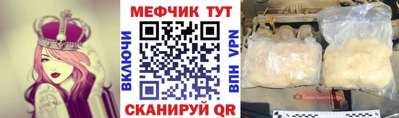 Мефедрон 4 MMC  Закаменск 