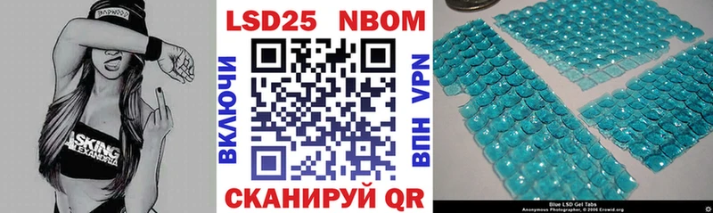 Марки N-bome 1,5мг  Закаменск 